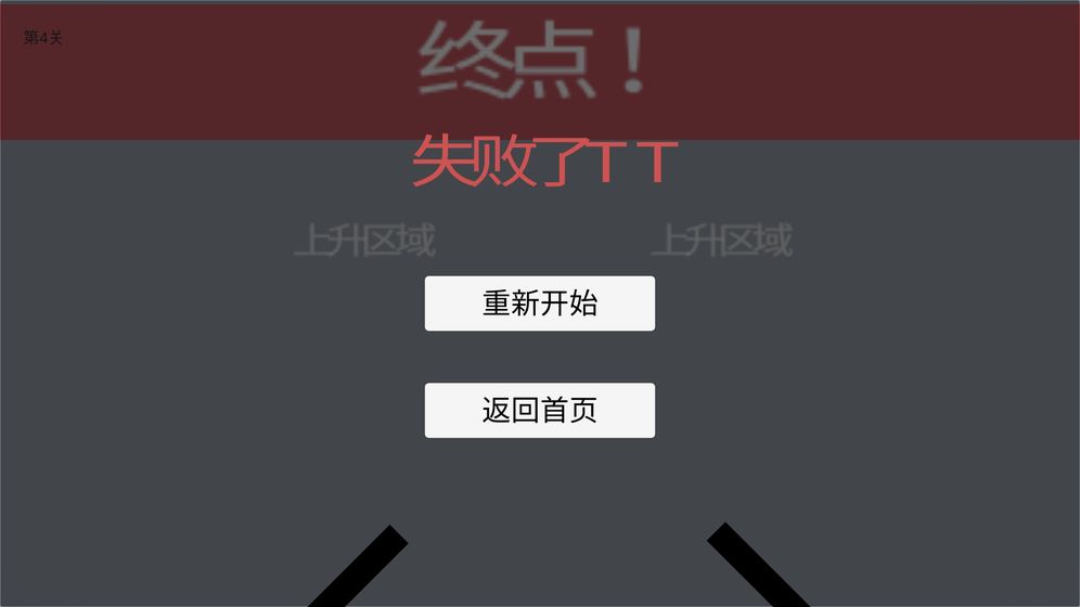待在屏幕 待在屏幕里截图