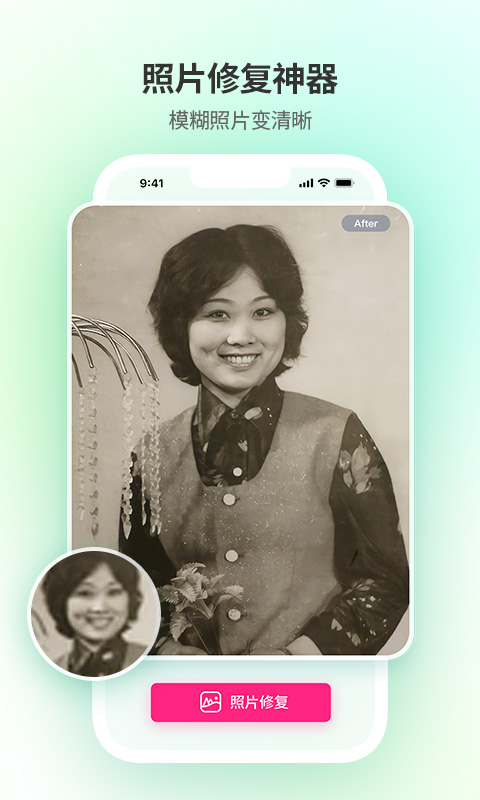 修图家 修图家截图