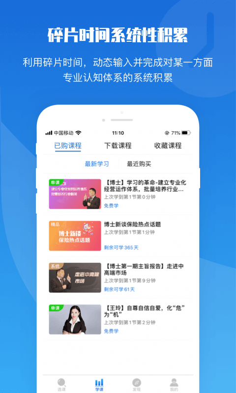 TOP论坛 TOP论坛截图
