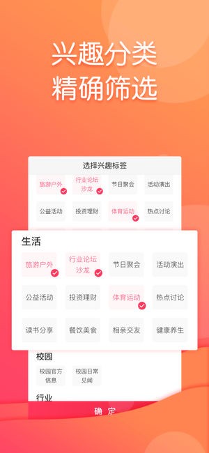 人大家园 人大家园电脑版截图
