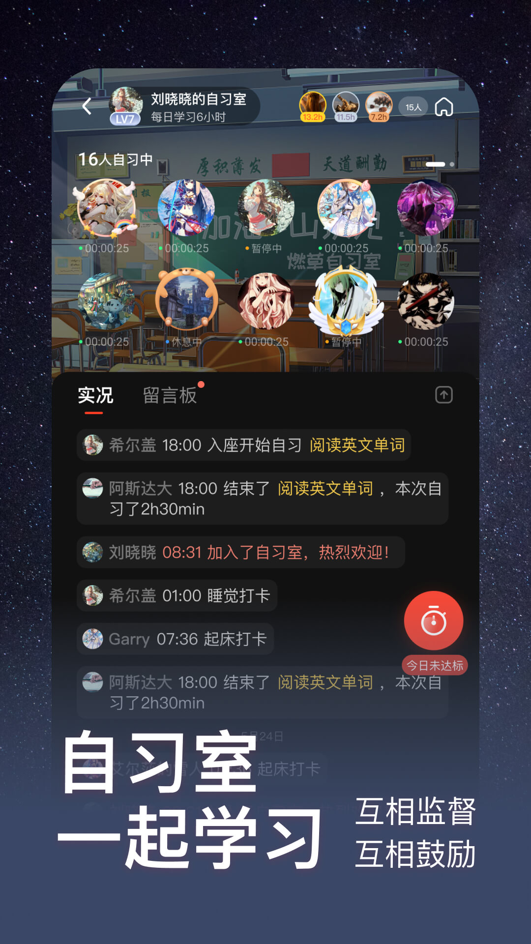 燃草 燃草截图
