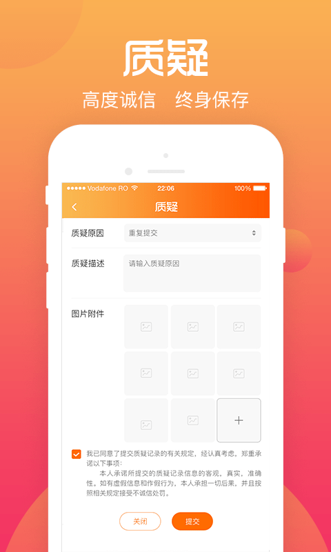 综评学生版电脑版截图