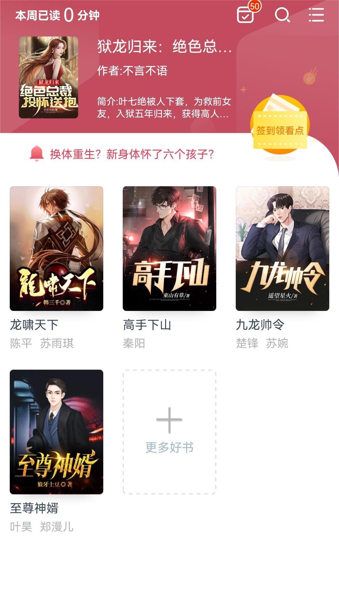 繁花剧场截图