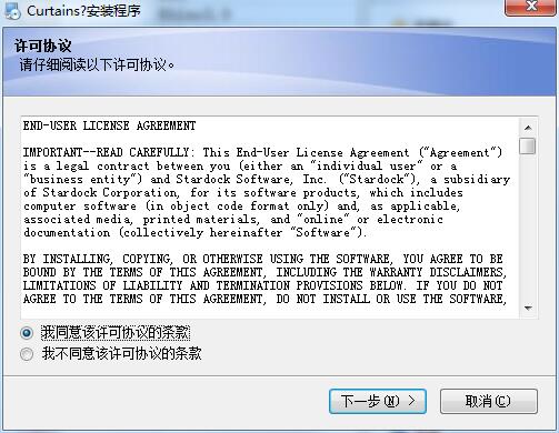 Curtains截图