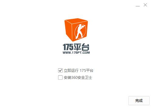 CS对战平台截图