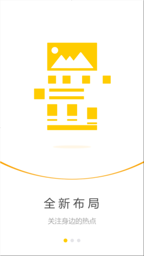 睿管家学院电脑版截图