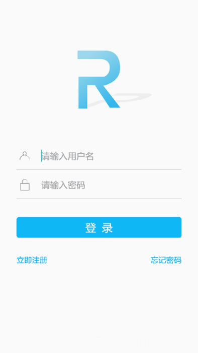 荣事达智享家截图