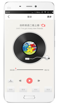 剑桥小镇少儿英语电脑版截图