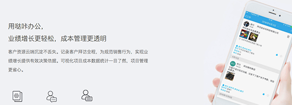 哒咔办公Mac截图