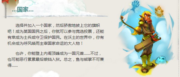 沃土Mac截图
