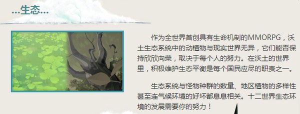 沃土Mac截图