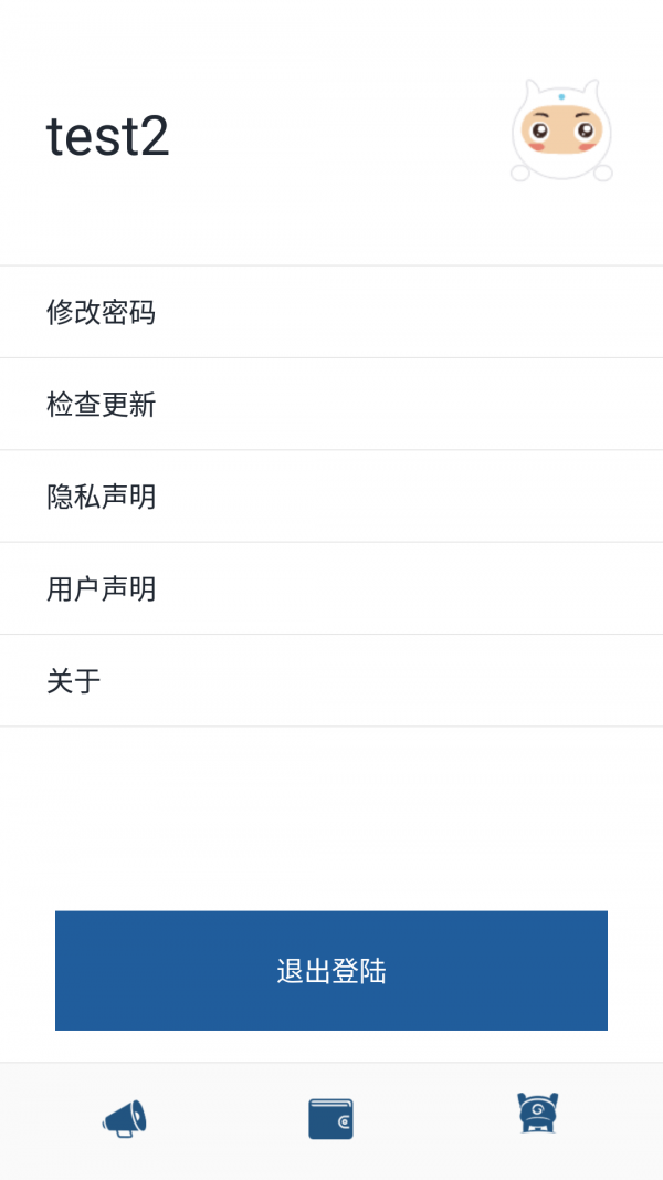 乐学满分(英语学习)电脑版截图