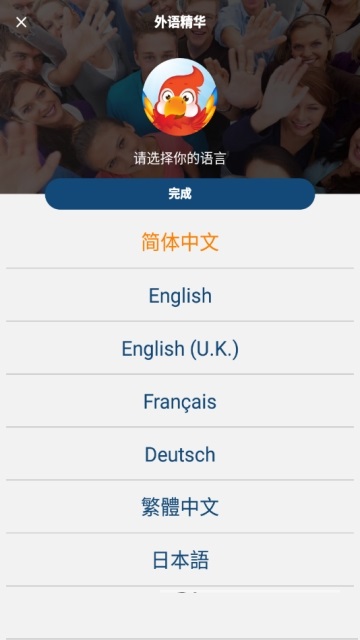 Korean学韩语电脑版截图