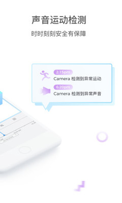 ycc365监控截图