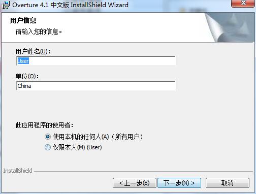 Overture截图