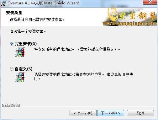 Overture截图