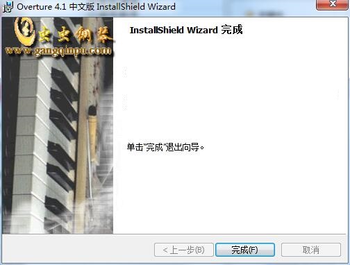 Overture截图