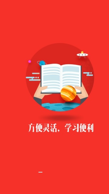 鸿鹰会计在线电脑版截图