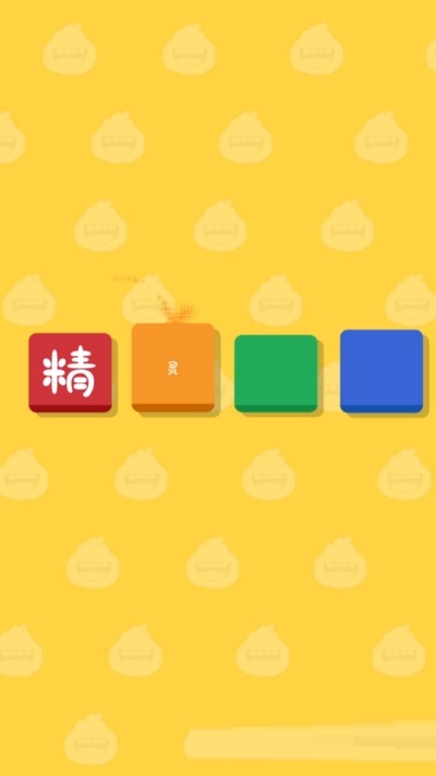 精灵音乐电脑版截图