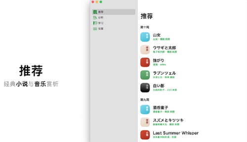 捧读Mac截图