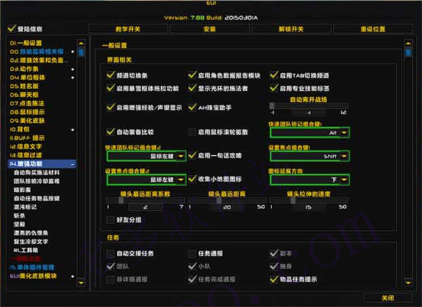 魔兽世界怀旧服EUI插件截图