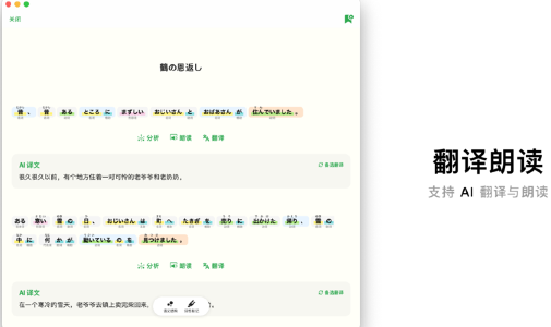 捧读Mac截图