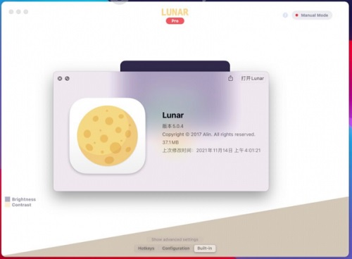 Lunar Mac截图