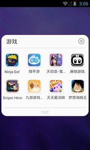 桌面精灵截图