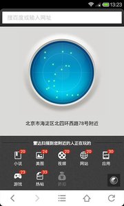 桌面精灵截图