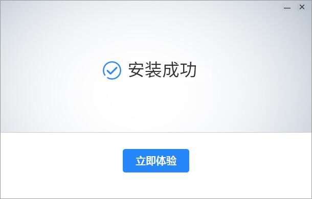黑雷苹果模拟器截图