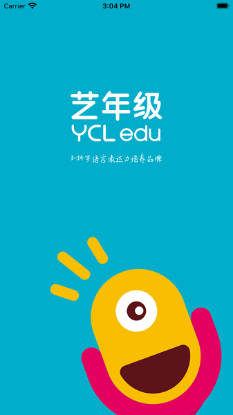 艺年级儿童语言艺术中心截图