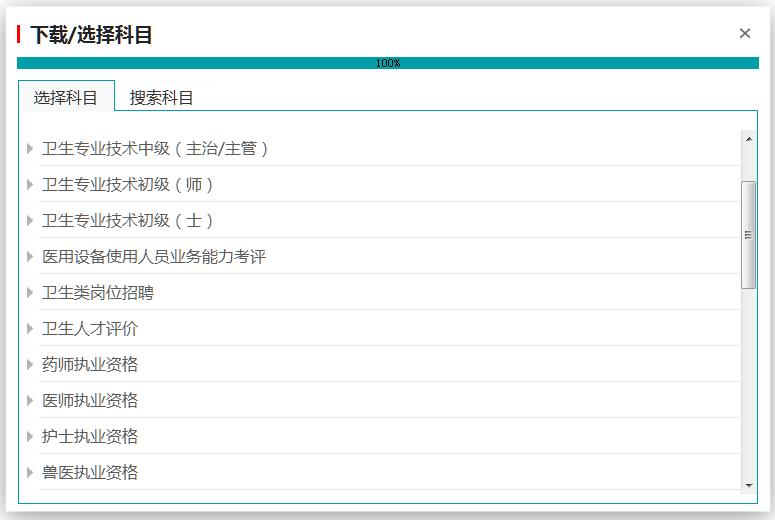 助考之星截图