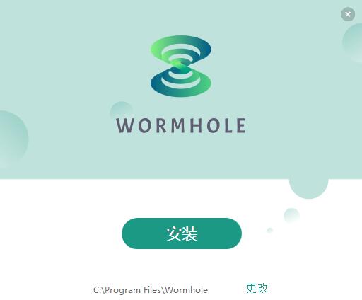 虫洞投屏截图