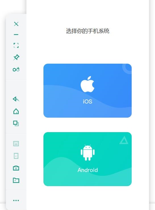 虫洞投屏截图