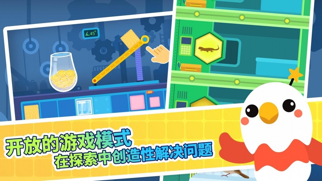 嘀嗒探客电脑版截图