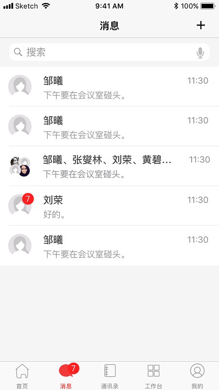 掌上大干院电脑版截图