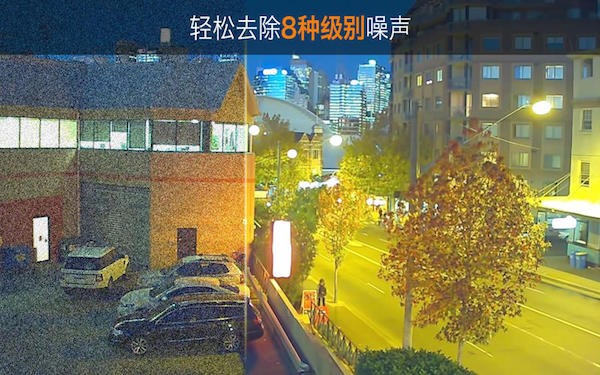 Super Denoising Mac截图