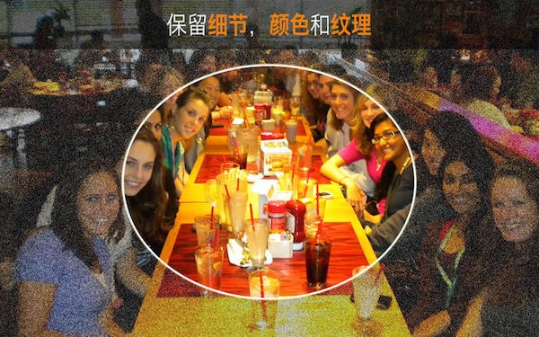 Super Denoising Mac截图
