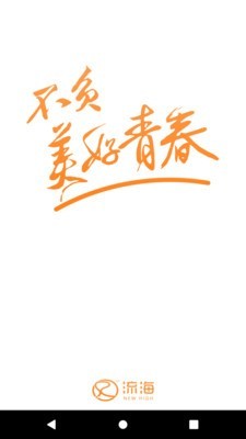 印咖 印咖电脑版截图