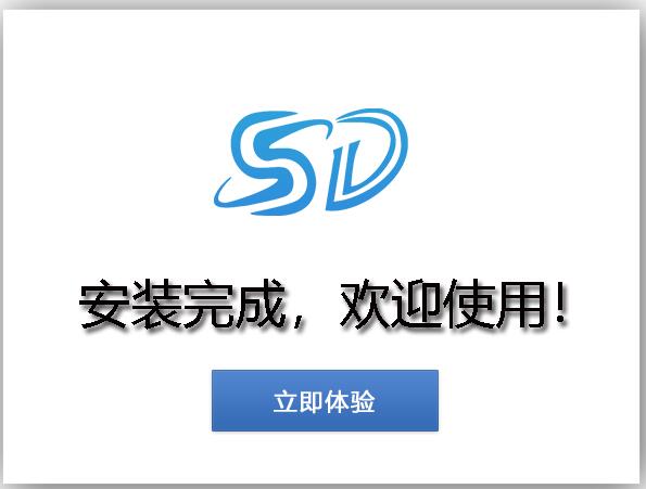 深度数据恢复截图