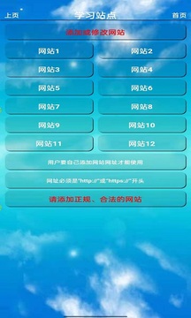 人教版PEP小学英语四年级下 人教版PEP小学英语四年级下电脑版截图
