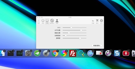 Manico Mac截图