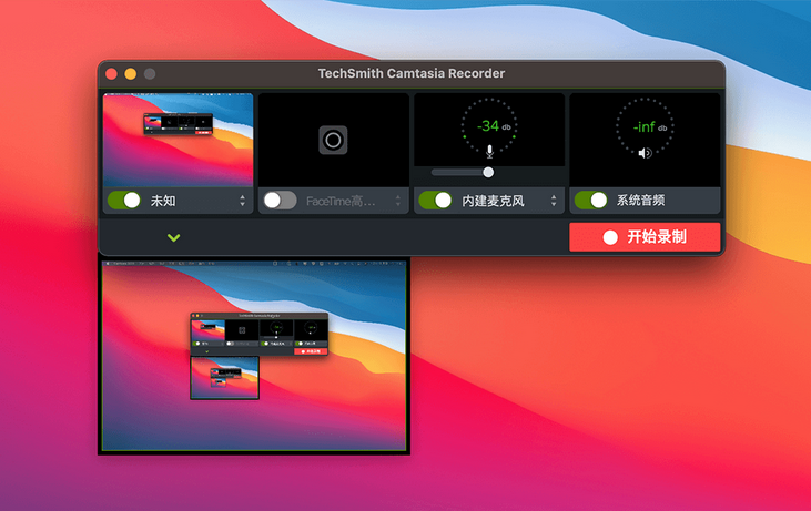Techsmith Camtasia Studio2023免费下载 techsmith camtasia studio Mac截图