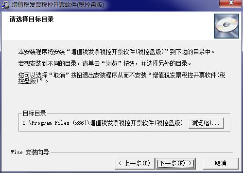 浙江增值税发票选择确认平台截图
