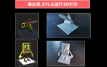 Claydo Mac截图