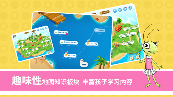 想象力世界截图