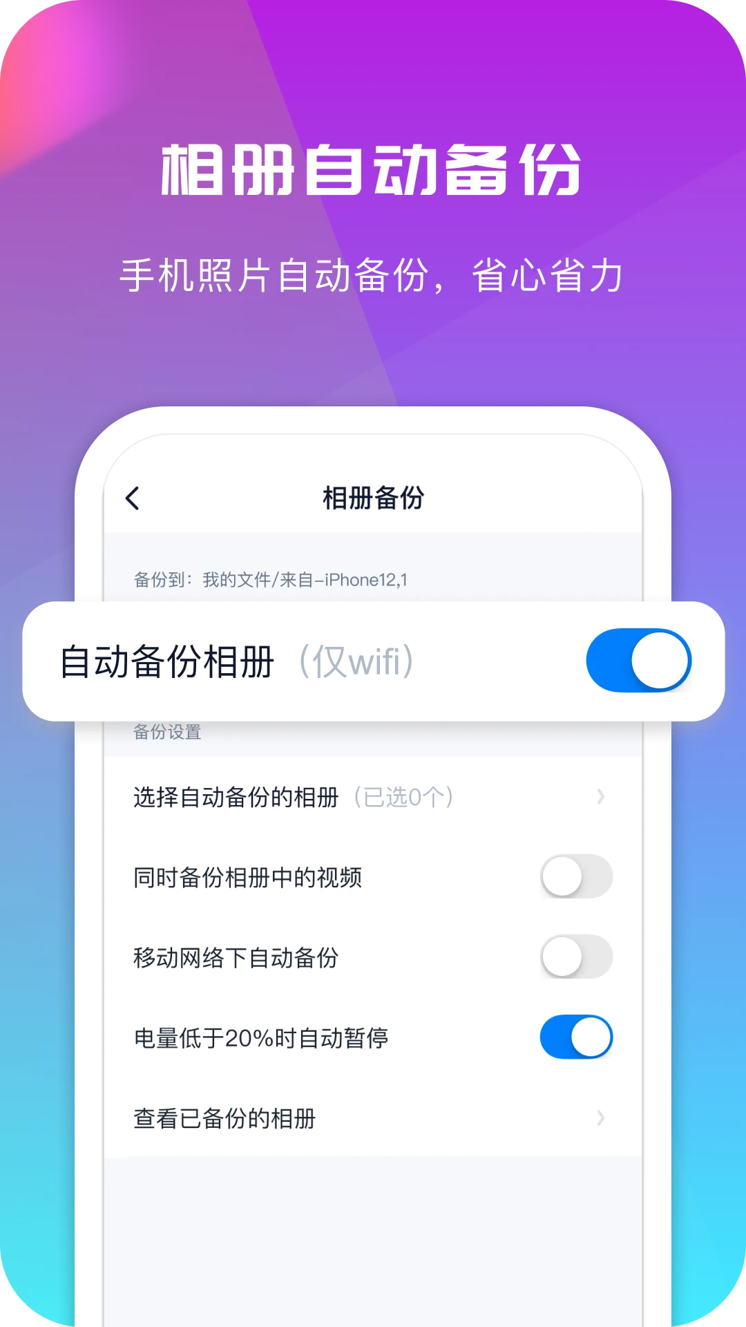 360安全云盘 360安全云盘截图