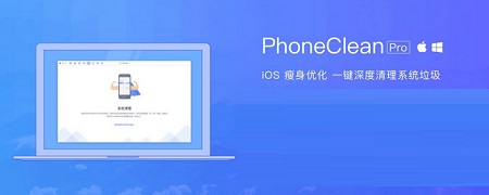 Magoshare Data Recovery Mac截图