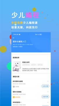 书本纪电脑版截图