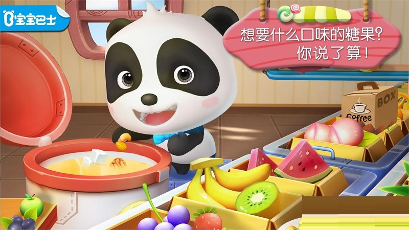 甜品工厂电脑版截图